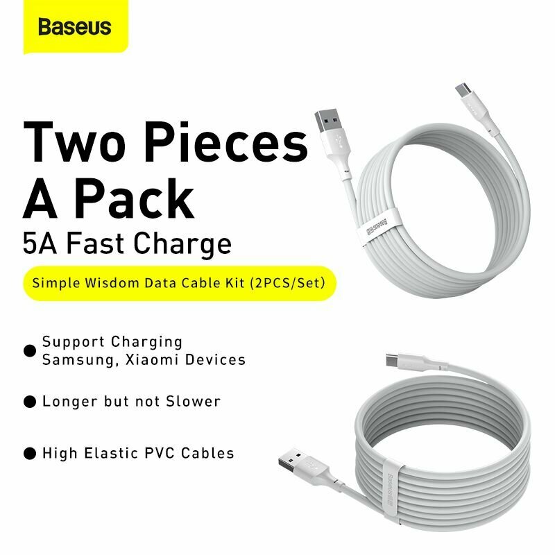 Кабель BASEUS Simple Wisdom Data Cable Kit, USB - Type-C, 5A, 1.5 м, Белый, 2шт