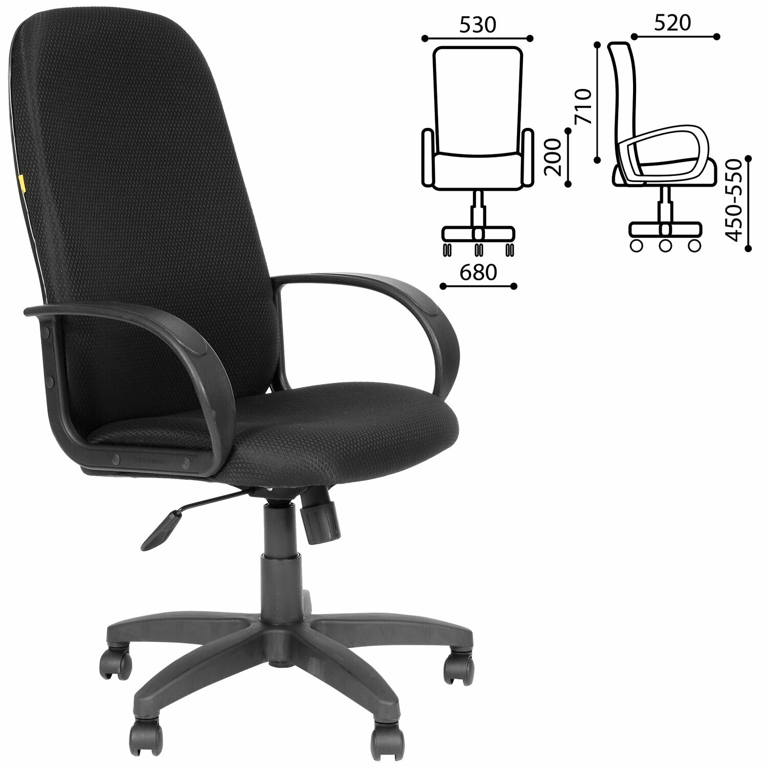 Кресло офисное СН 279, высокая спинка, с подлокотниками, черное