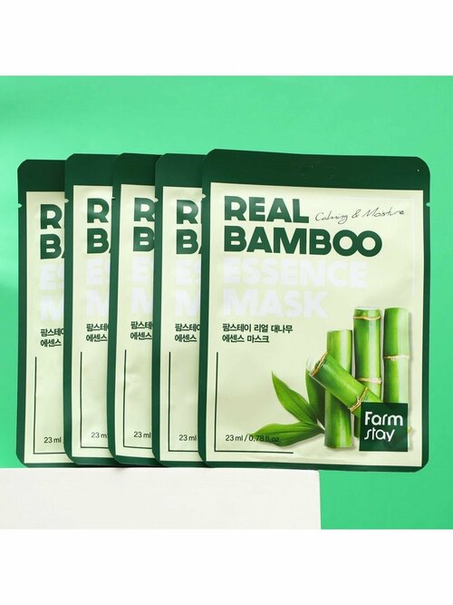 Набор масок для лица Farmstay с экстрактом бамбука 5 шт.
