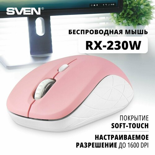 Мышь SVEN RX-230W, розовый