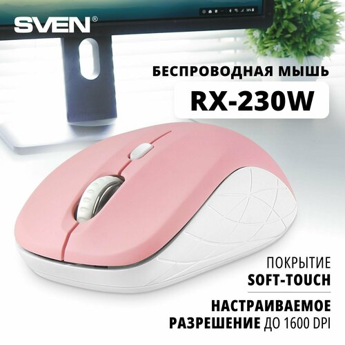 Мышь беспроводная компьютерная оптическая SVEN RX-230W 800-1600 DPI Soft Touch 42800₽