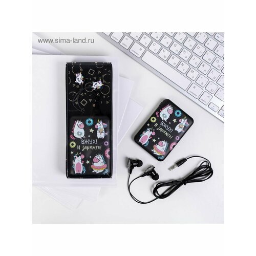 Набор наушники вакуумные и внешний аккумулятор 5000 mAh Един 142400₽