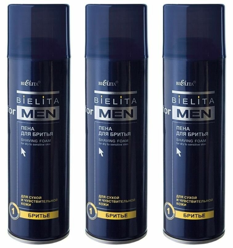 Белита Пена для бритья Bielita For Men, для сухой и чувствительной кожи, 250 мл, 3 шт