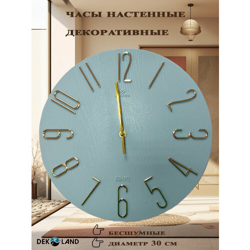 синий