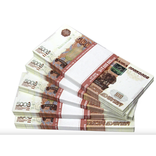 Сувенирные деньги 5000 рублей упаковка 20 пачек 1400₽