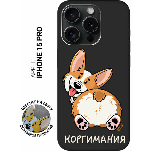 Силиконовый чехол на Apple iPhone 15 Pro / Эпл Айфон 15 Про с рисунком CorgiMania Soft Touch черный силиконовый чехол на apple iphone 15 эпл айфон 15 с рисунком corgimania soft touch черный