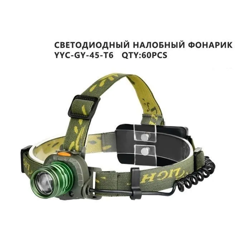 фото Налобный фонарь gy-45, портативный налобный светодиодный мини фонарь vanvan китай