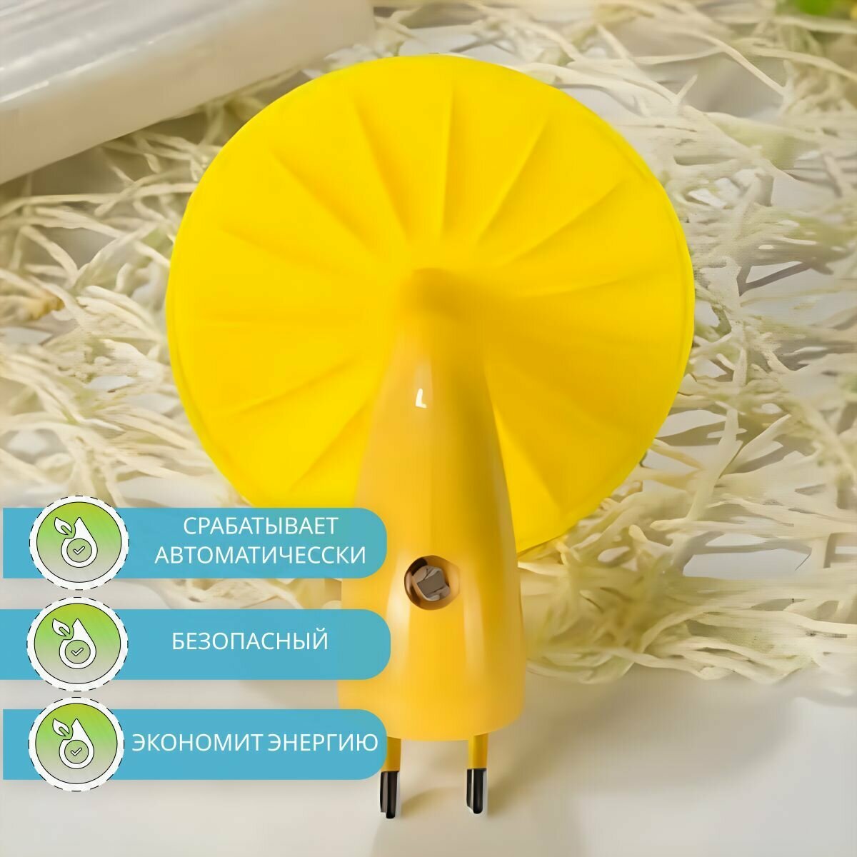 Ночник-светильник гриб с датчиком освещения — фото 1