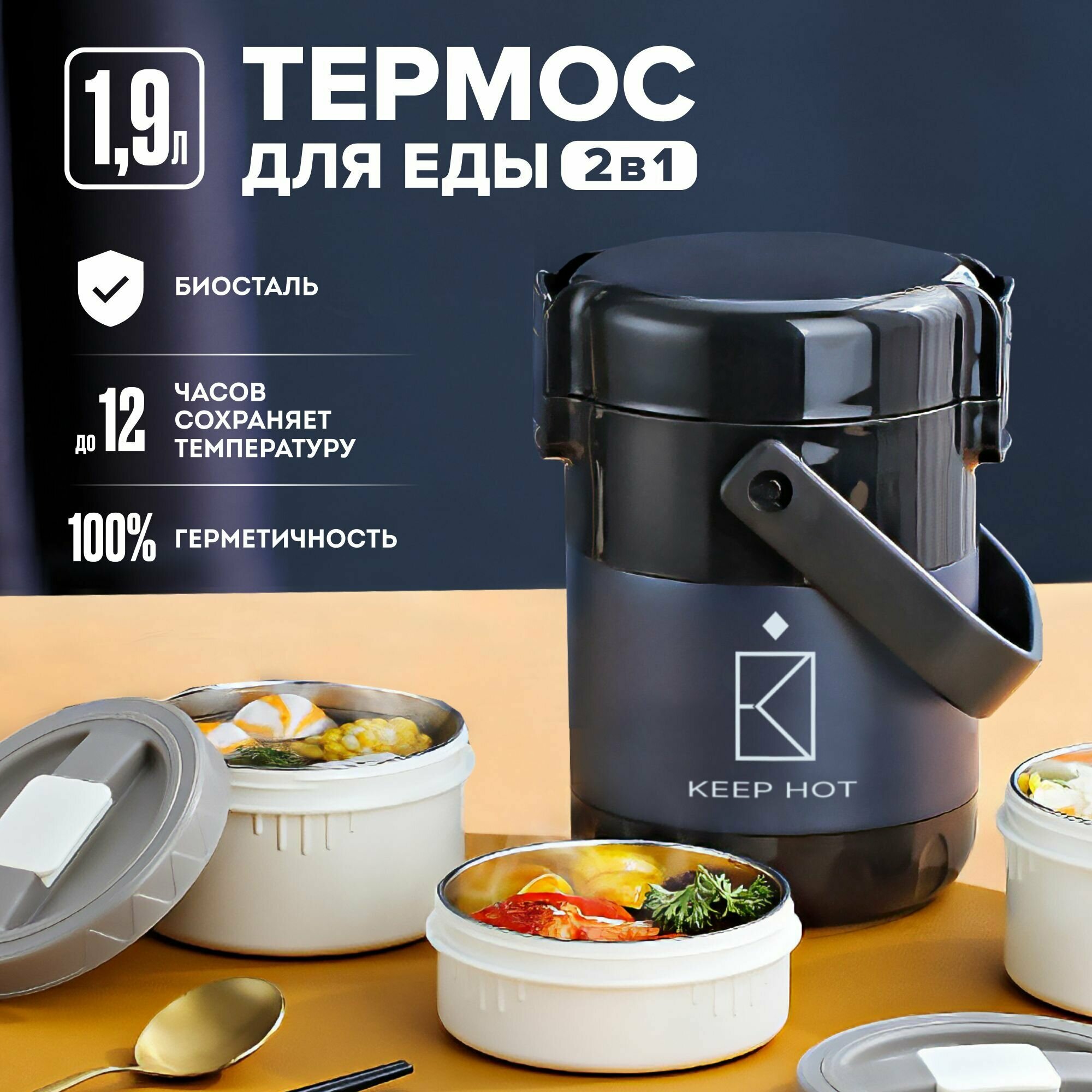 Термос 19литра для чая и еды с широким горлом