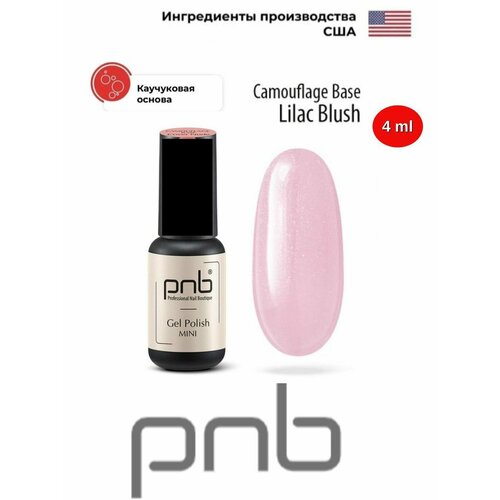 pnb база crystal pink 8 мл База камуфлирующая каучуковая PNB Lilac Blush 4 мл УФ/ЛЕД/Camouflage Base PNB Lilac Blush 4 ml
