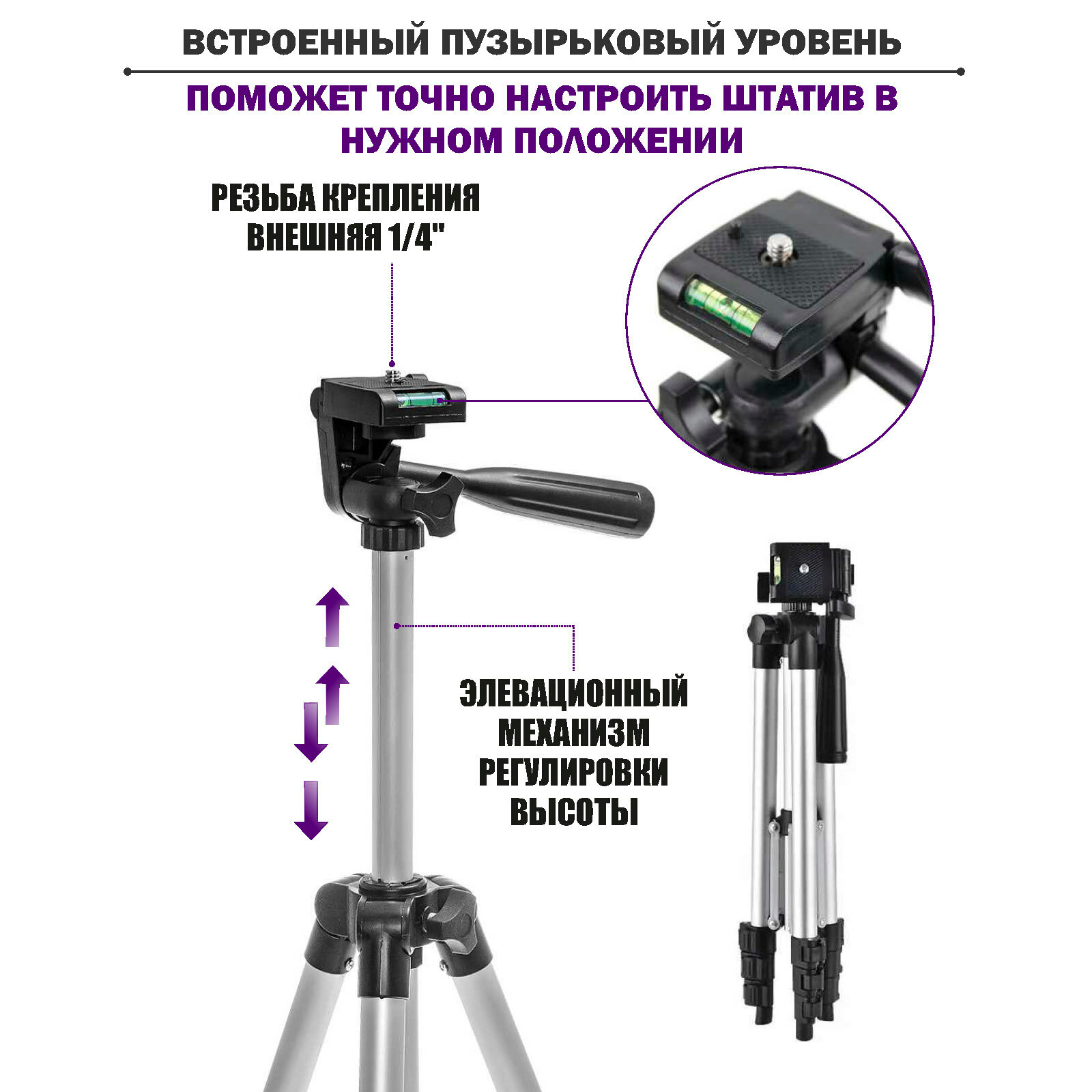 Штатив Tripod 3110-2DT с 2 держателями для съемки смартфоном — фото 1