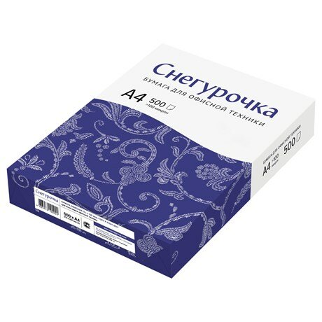 Офисная бумага снегурочка А4 80г/м2