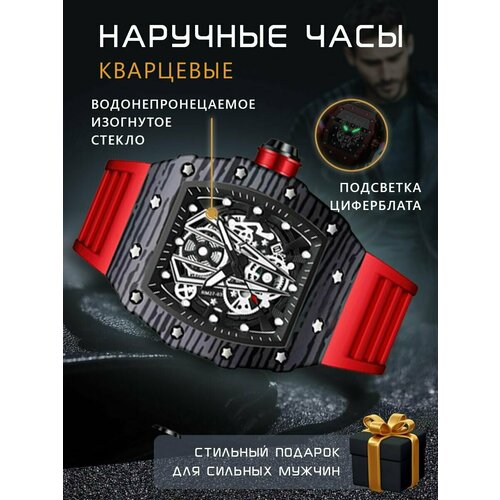 фото Наручные часы, бордовый ричард миле