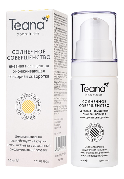 Teana Солнечное совершенство Дневная насыщенная омолаживающая сенсорная сыворотка 30 мл (Teana, ) - фото №9