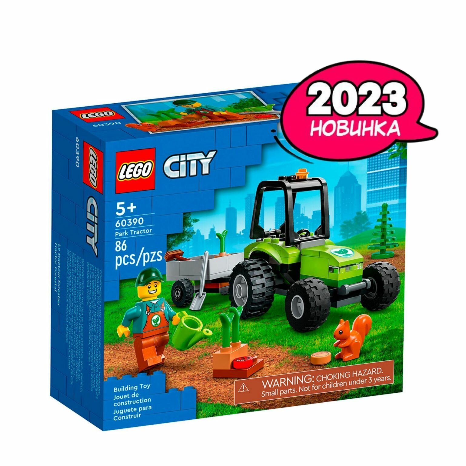 Конструктор LEGO City Трактор для работ в парке, 86 деталей, 5+, 60390