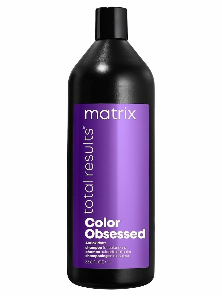 Matrix Color Obsessed - Шампунь для окрашенных волос 1000 мл