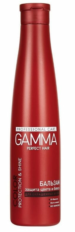 Бальзам для волос Gamma Perfect Hair Защита цвета и блеск 350мл Свобода - фото №2