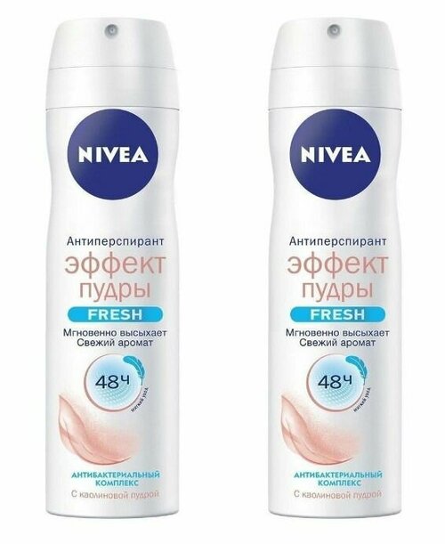 Nivea Дезодорант-спрей женский Эффект пудры Fresh,150 мл, 2 шт