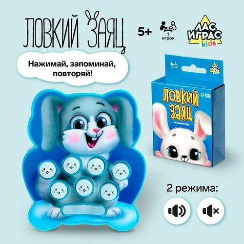 Настольная игра Ловкий заяц