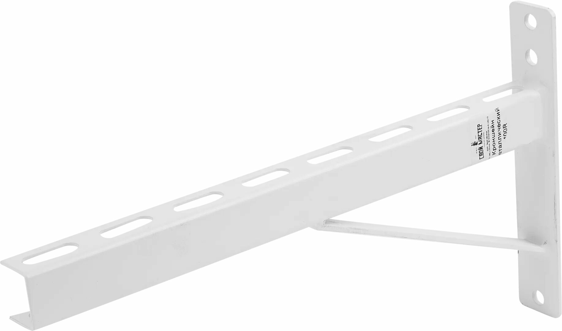 Кронштейн для кондиционера окрашенный 400x40x225x200 мм