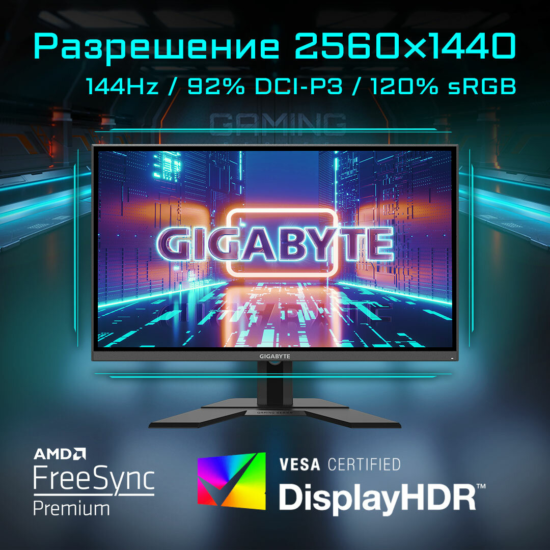 Монитор игровой GIGABYTE 27" черный - фото №6