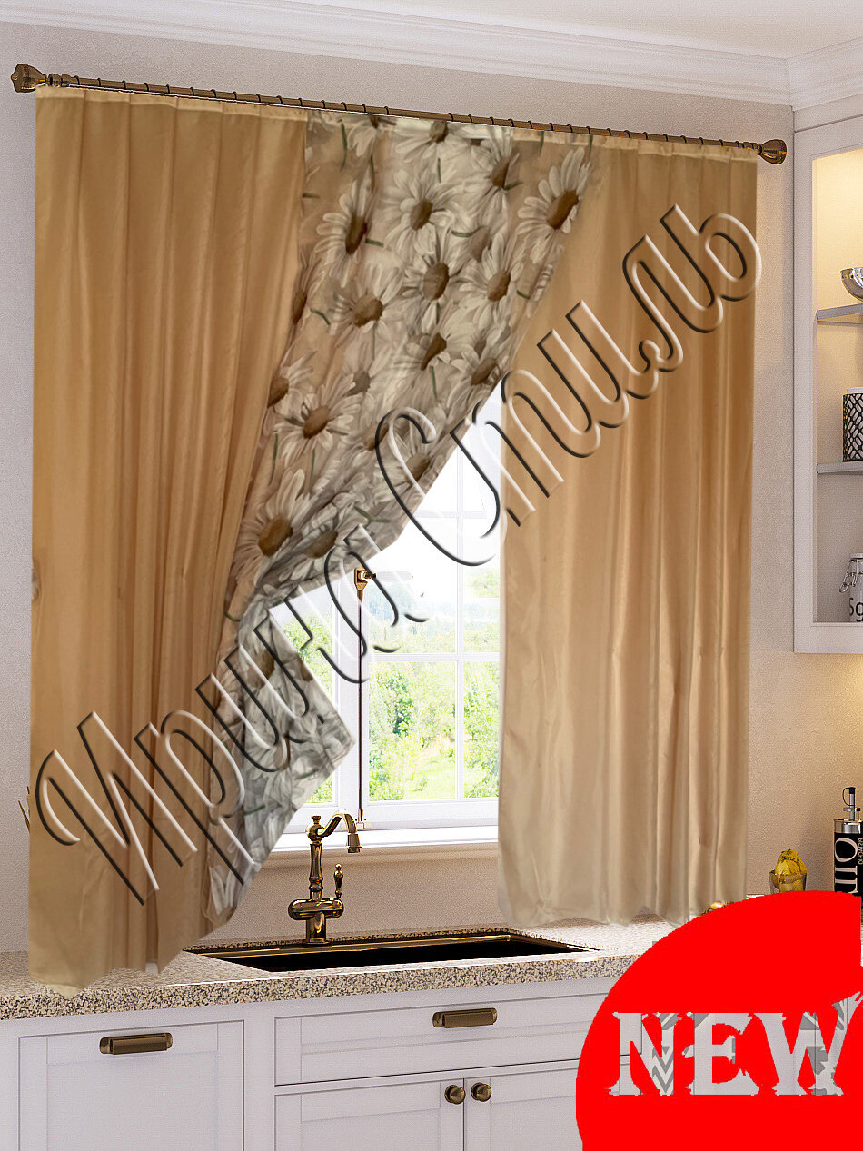 фото Шторы тюль арка занавески вуаль короткие для кухни детской гостиной спальни комнаты в зал