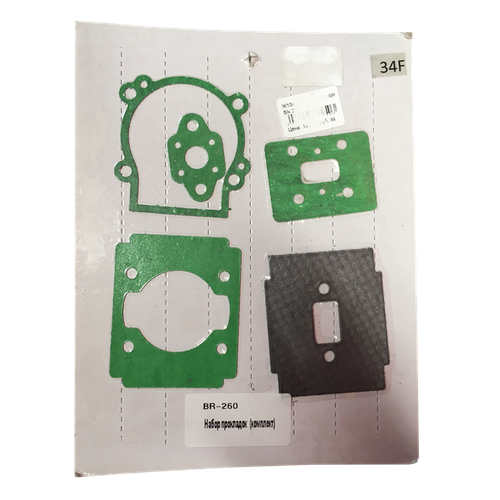 Комплект прокладок для китайского триммера 26см3 комплект прокладок для бензотриммеров 26см3