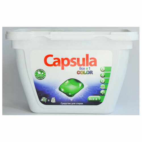 Капсулы для стирки capsula 30 шт колор