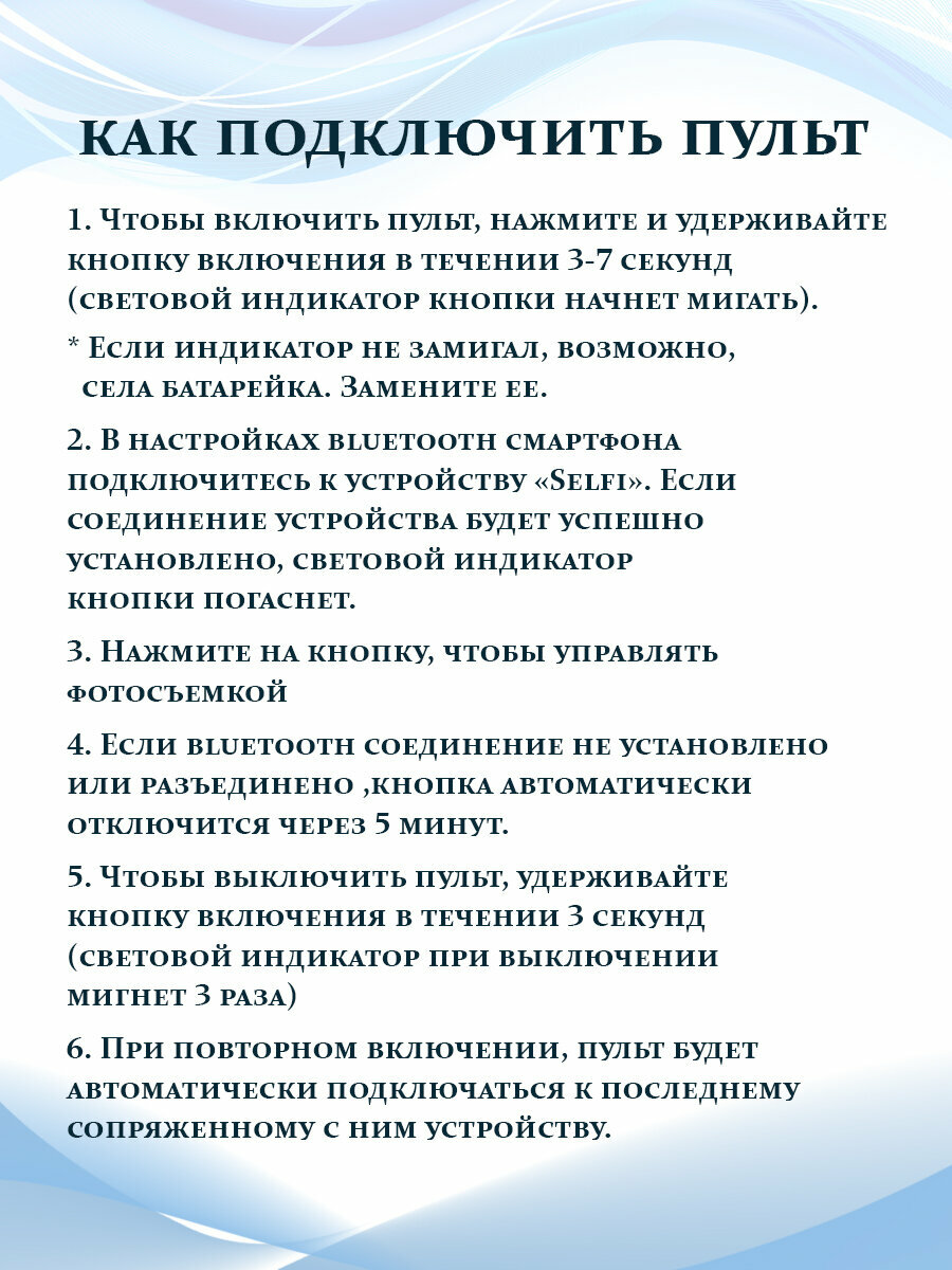 Монопод-трипод для селфи R1S встроенный атив трипод с регулируемым держателем для телефона и Bluetooth пультом