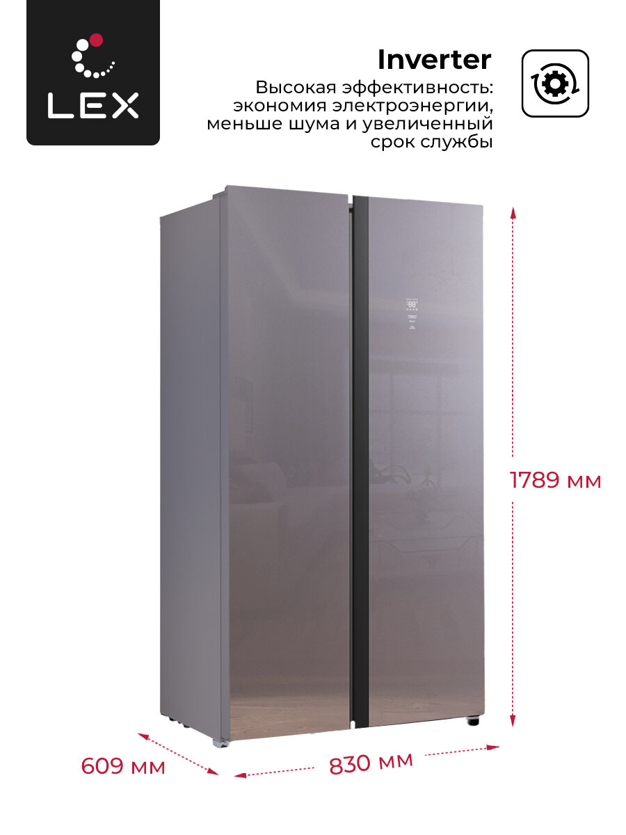 Отдельностоящий двухкамерный холодильник LEX - фото №7