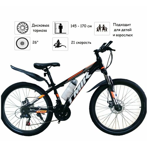 Велосипед TMIK горный 26 на двойных ободах черно-оранжевый 2399900₽