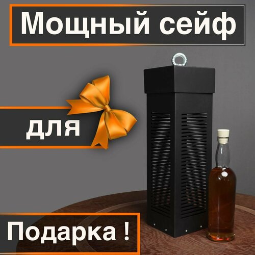 Подарочный набор / Подарочная Клетка для бутылки с гайками , подарок на День рождения, Новый год , Юбилей или Праздник