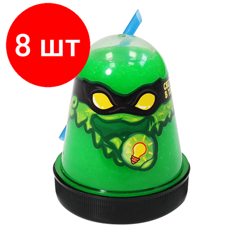 Комплект 8 шт, Слайм Slime Ninja, зеленый, светится в темноте, 130г