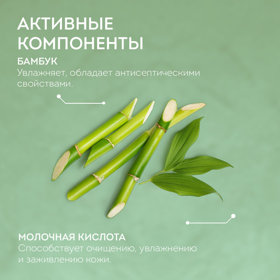 Пена для ванн Sensoterapia Lavender Olivender успокаивающая 500мл - фото №4