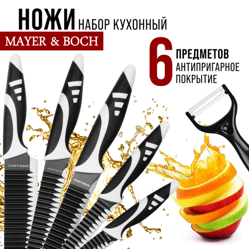 черный, белый