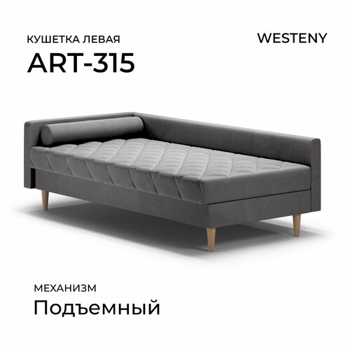 фото Кушетка westeny "art-315 левая" 199x100x62, 90x190, 1 место, темно-серый велюр