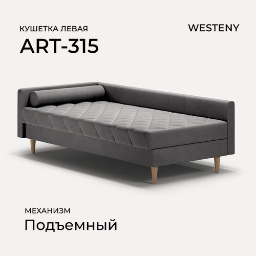Изображение товара Кушетка WESTENY "ART-315 левая" 199x100x62, 90x190, 1 место, темно-серый велюр
