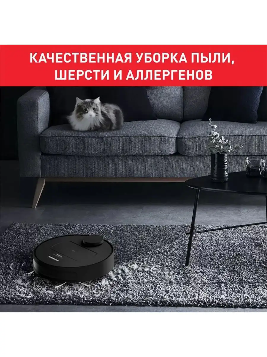 Робот-пылесос Tefal - фото №17