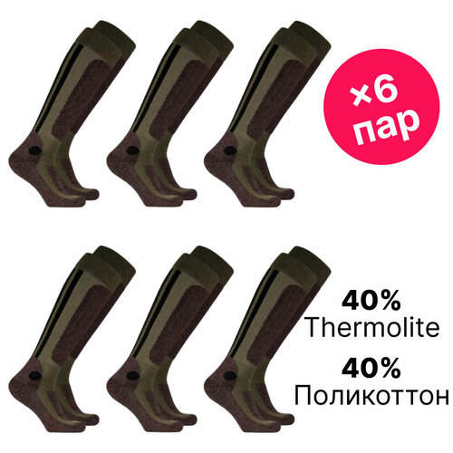 Термоноски NordKapp, 6 пар, размер 39-42, хаки термоноски nordkapp 12 пар размер 39 42 черный