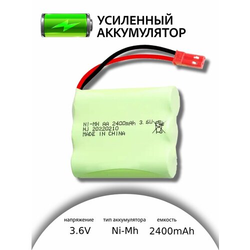 Аккумуляторная батарея (АКБ, аккумулятор) для радиоуправляемых игрушек / моделей, AA, разъем JST, 3.6В, 2400мАч, Ni-Mh