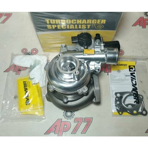 Турбина Vidarir 1720130150