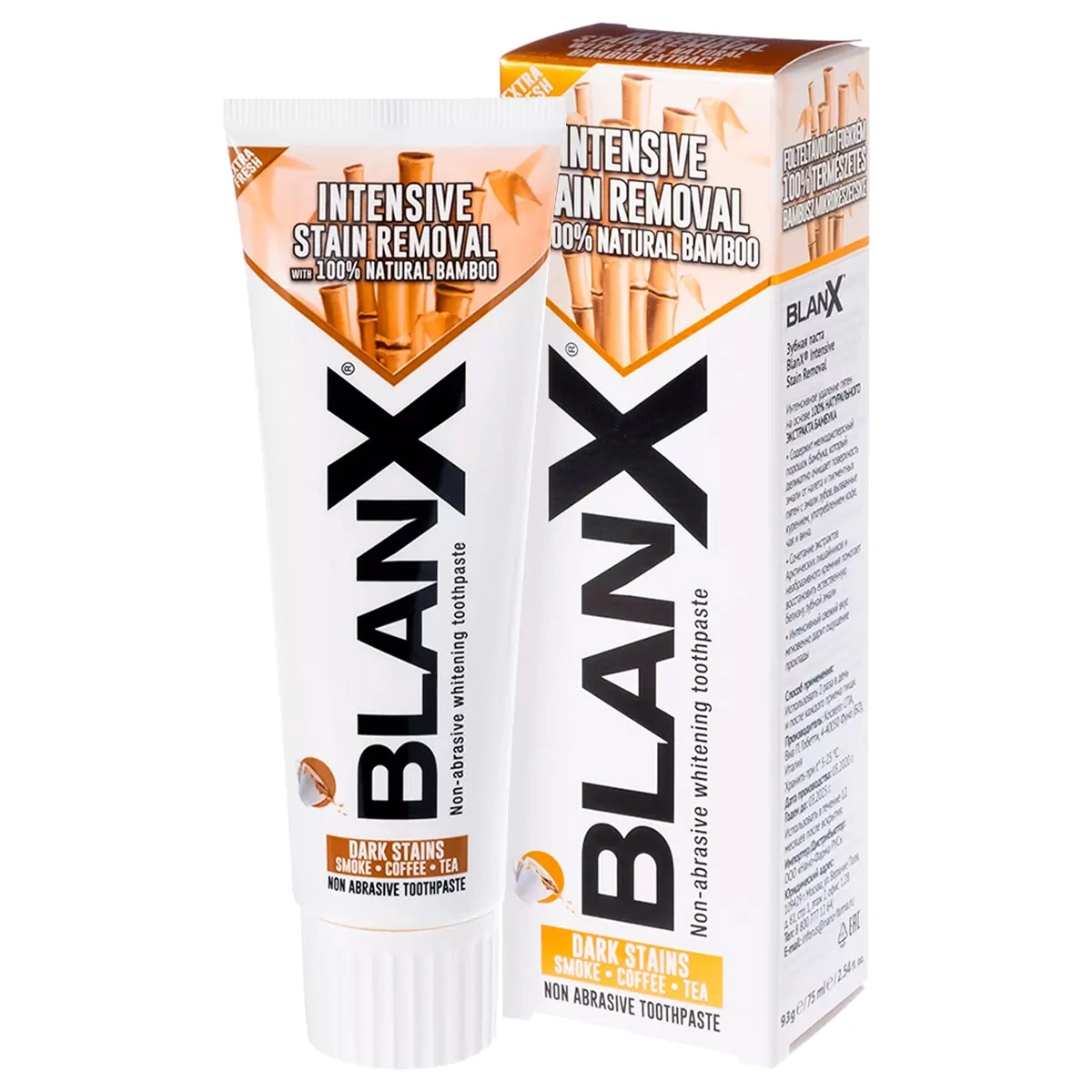 Зубная паста BlanX Stain Removal, 75 мл