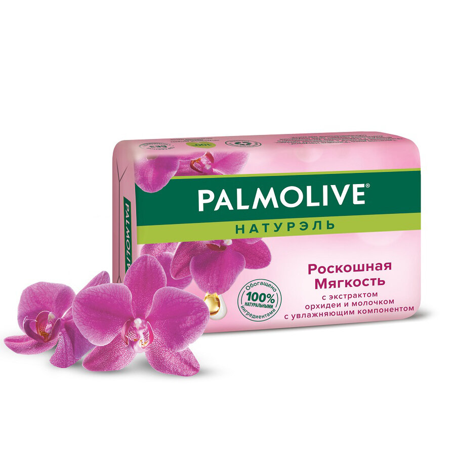 Мыло Palmolive Роскошная мягкость С экстрактом орхидеи, 90 гр - фото №19