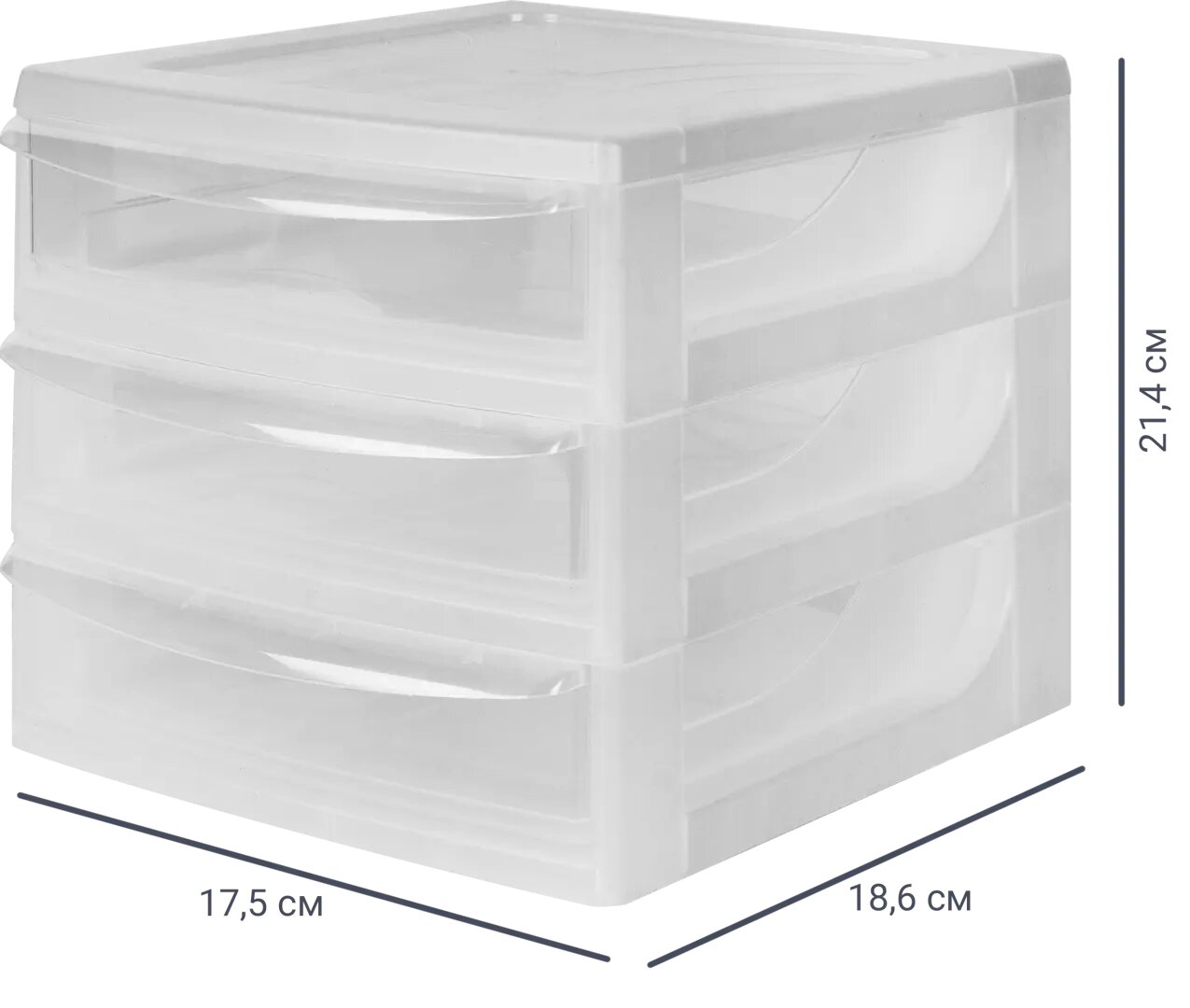 Органайзер настольный A6 3 ящика 17.5x18.6x21.4 см пластик