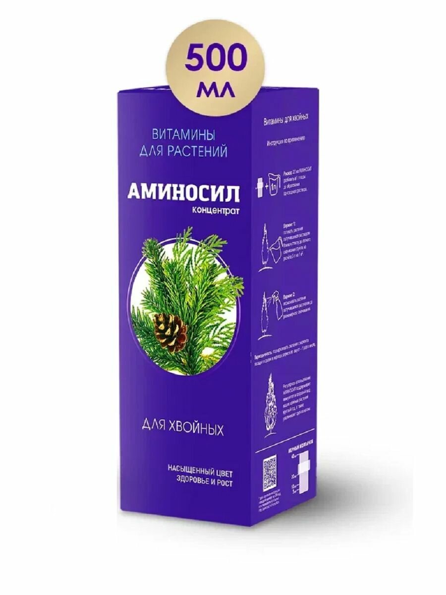 Витамины для растений Аминосил для хвойных 500мл Дюнамис - фото №19