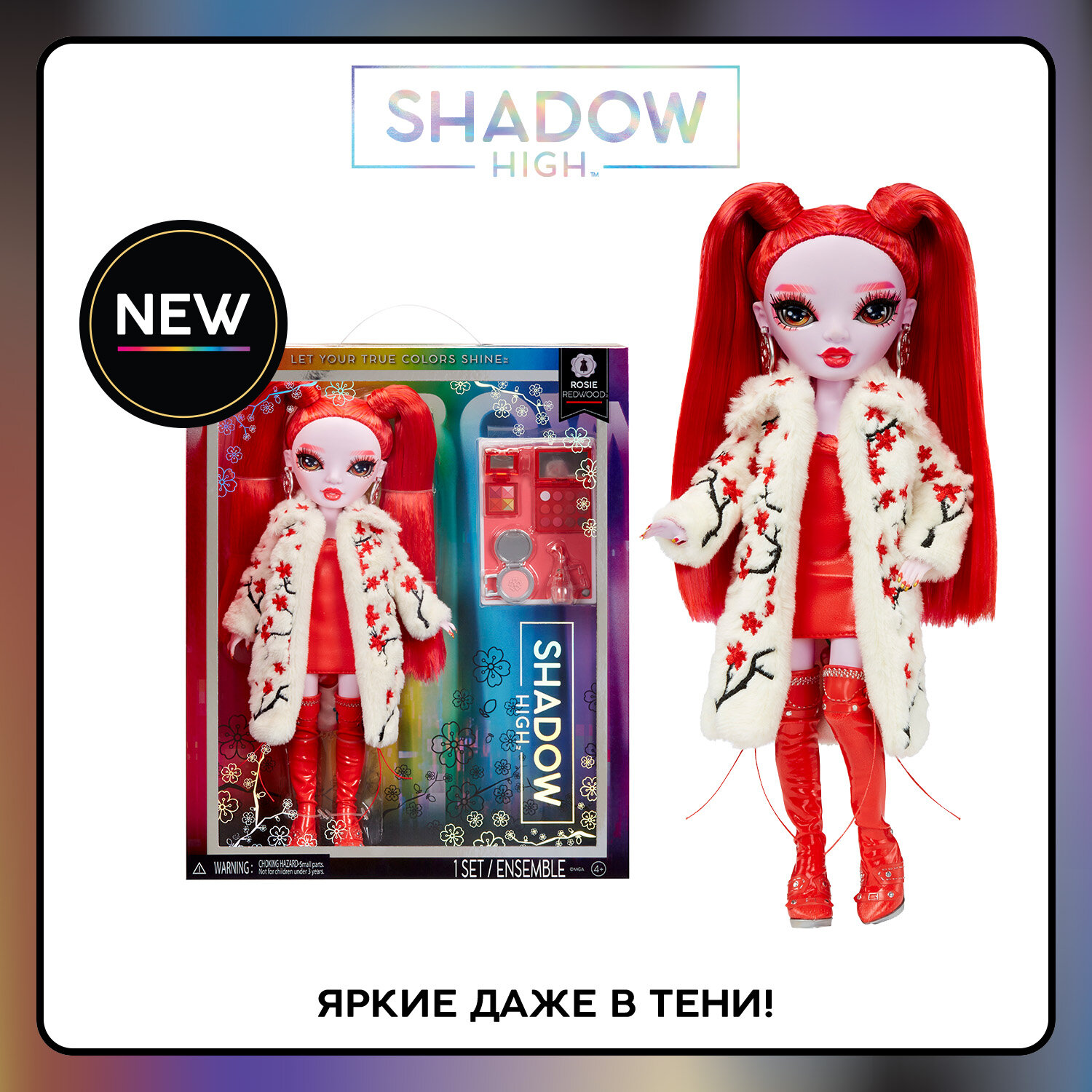 Рейнбоу Хай Кукла Shadow Рози Редвуд 28 см красная с аксессуарами RAINBOW HIGH