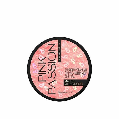 Белита-М PINK PASSION Скраб-шиммер для тела Парфюмированный магия феромонов, 200г спрей шиммер для тела белита м парфюмированный спрей шиммер для тела магия феромонов pink passion