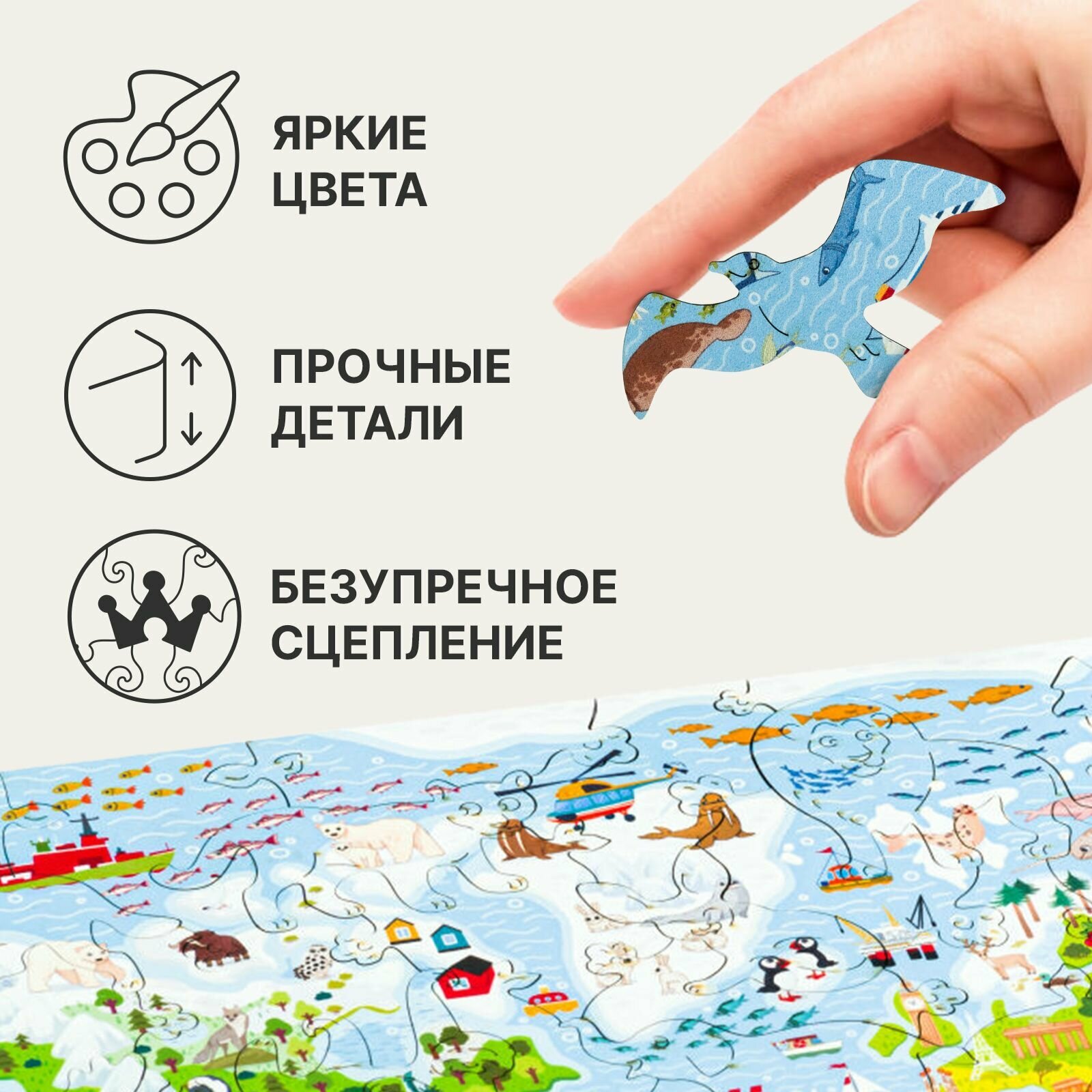 Деревянный пазл для детей UNIDRAGON Детская Карта Мира 43.1 x 29.7 см, 100 деталей