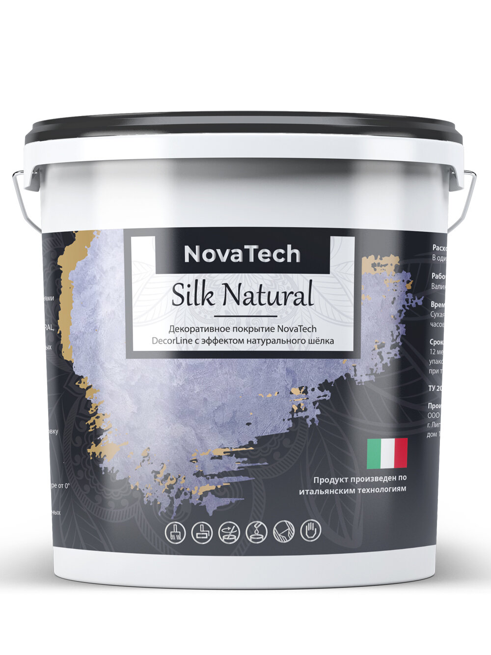 Краска декоративная NovaTech Silk Natural с эффектом натурального шелка 5 л