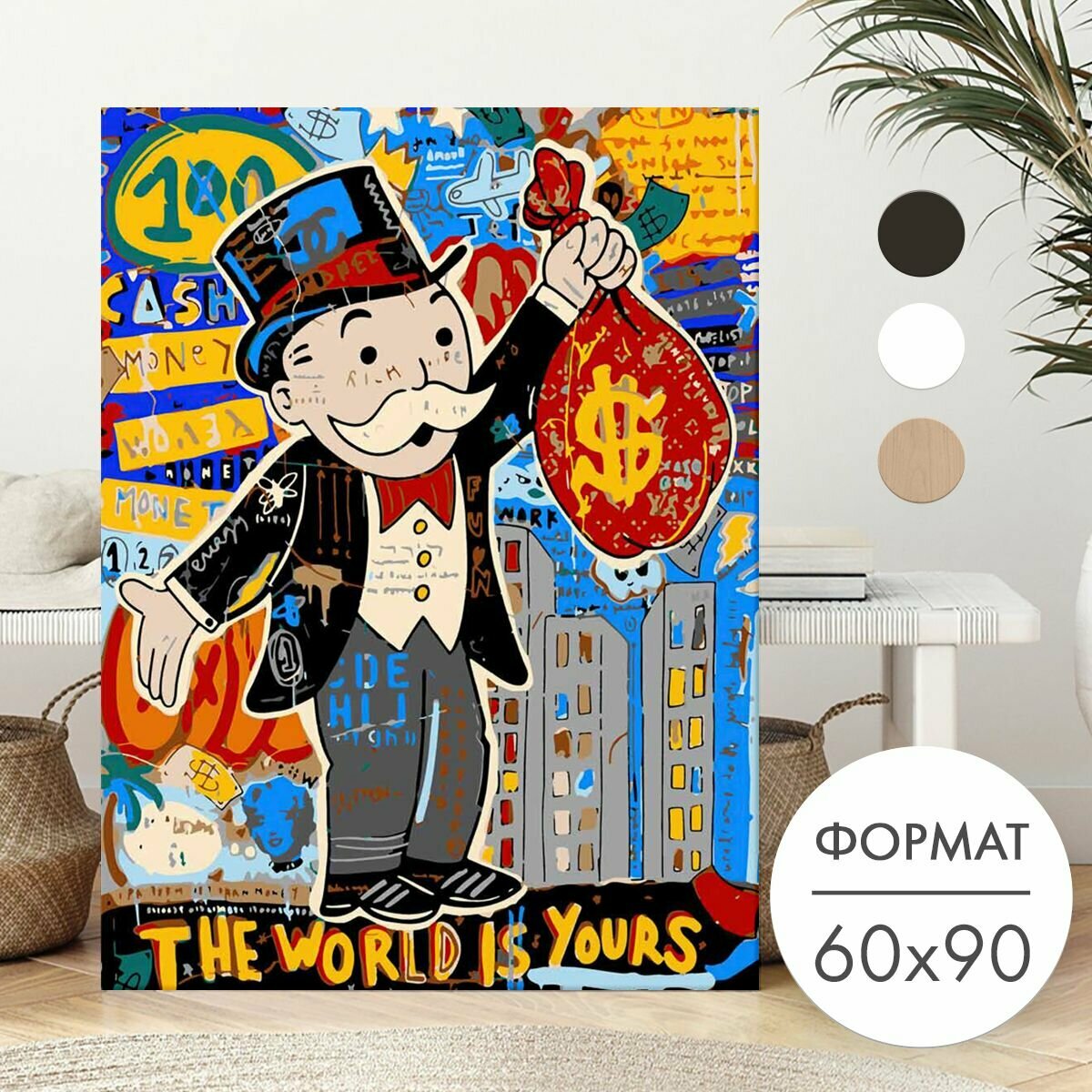 Постер 60х90 без рамки "Мистер Монополия" для интерьера